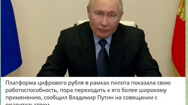 source: https://t.me/kommersant/69118