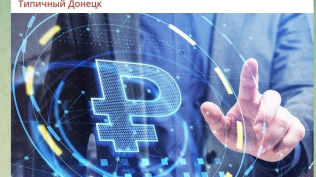 source: https://t.me/itsdonetsk/177879