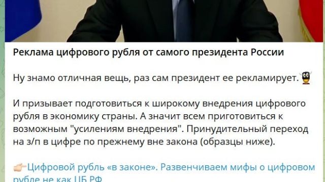 source: https://t.me/anna_kpo/15767