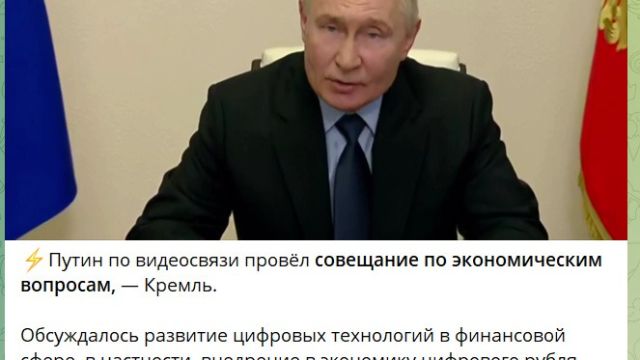 source: https://t.me/c/1754252633/111635